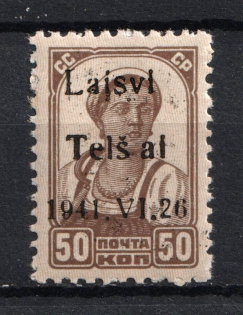 lot