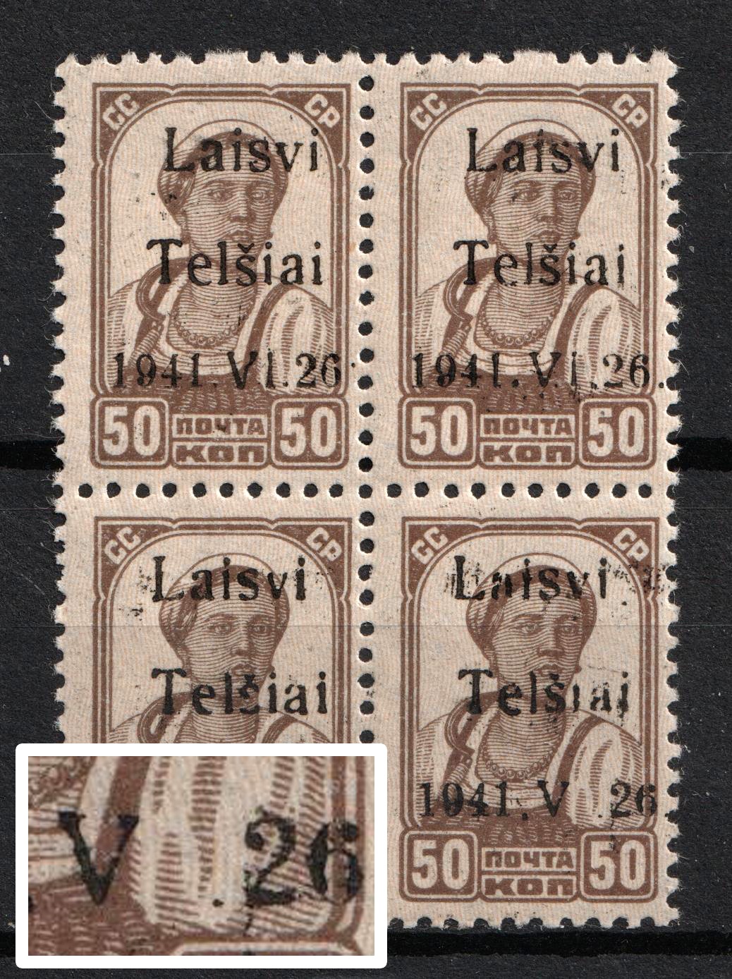 lot