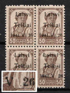 lot