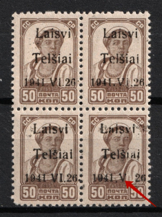 lot