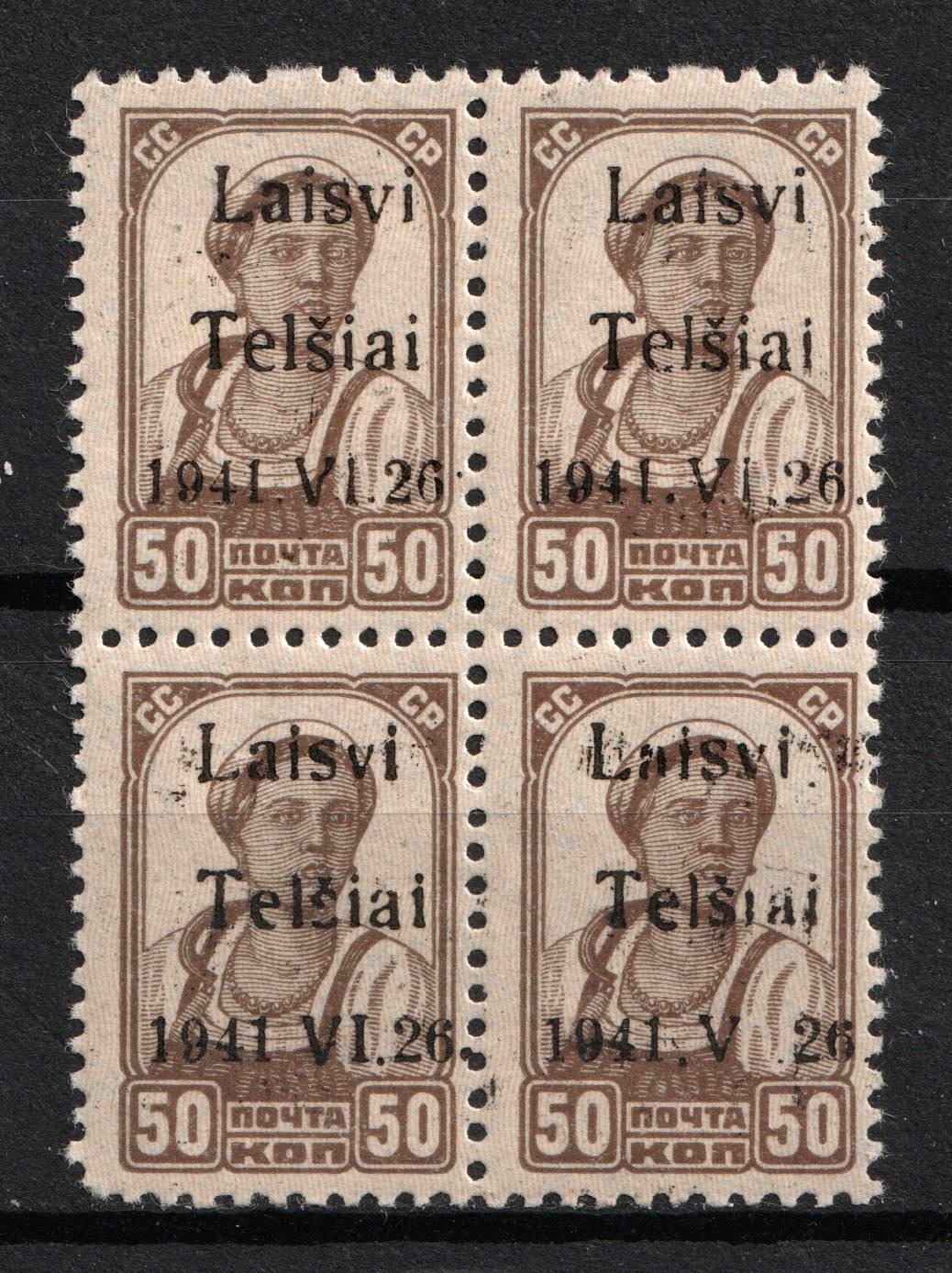lot