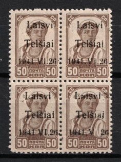 lot