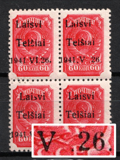lot