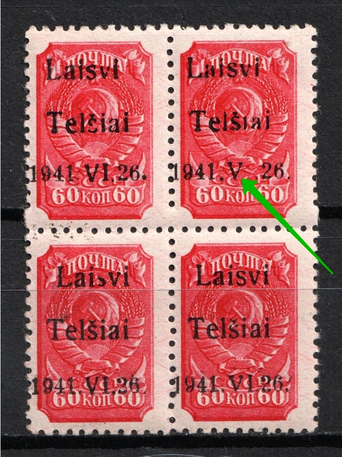 lot