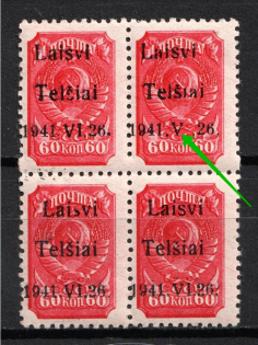 lot