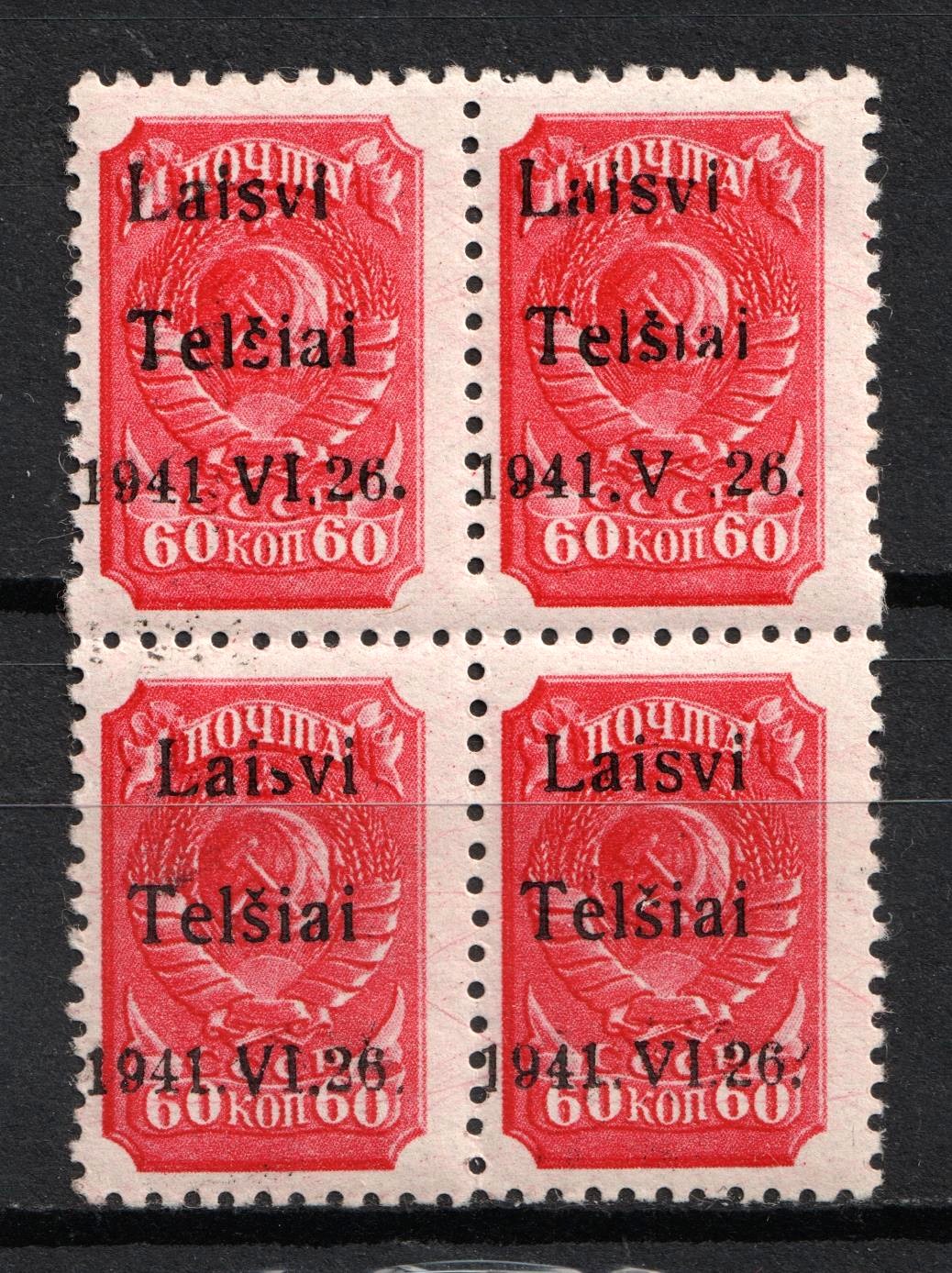 lot