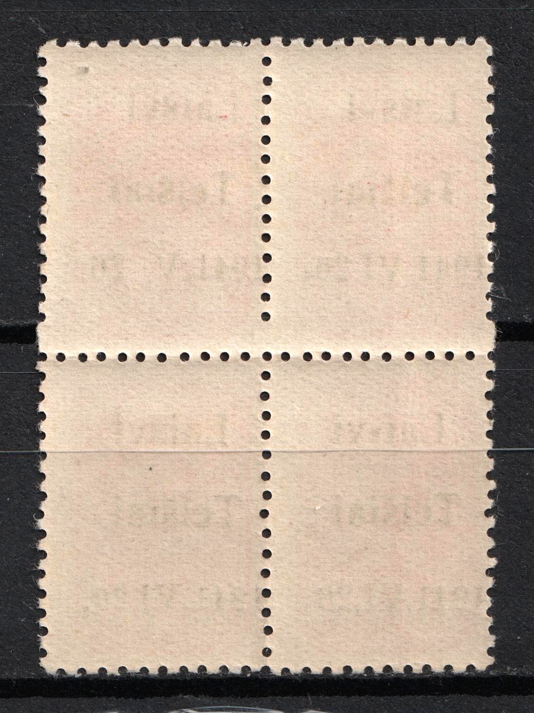lot