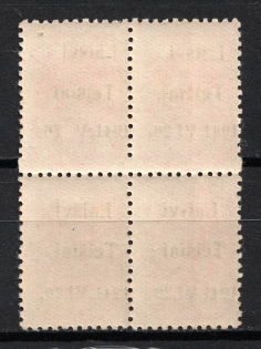 lot