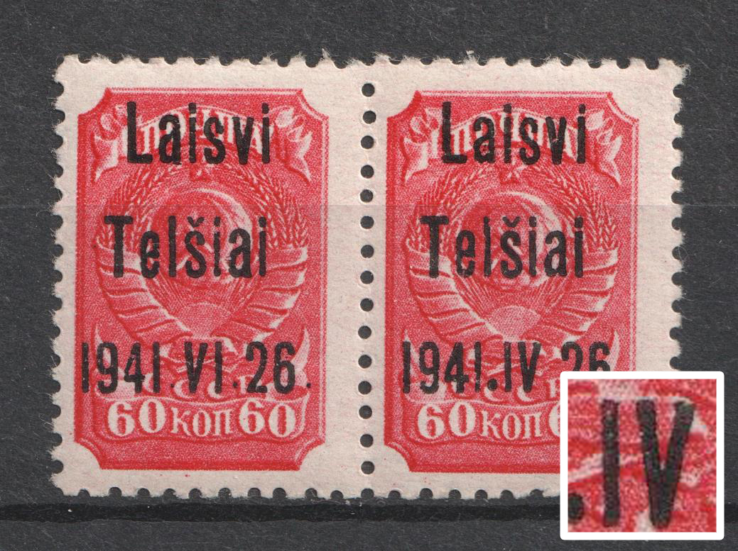lot