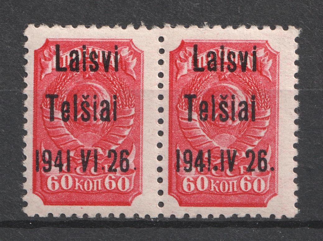 lot