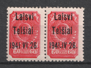 lot