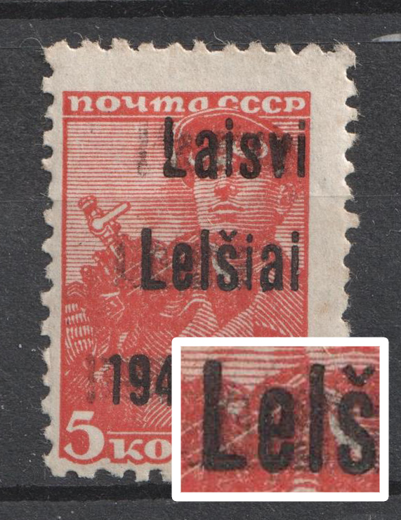 lot