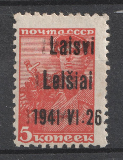 lot
