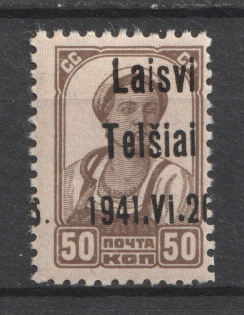 lot