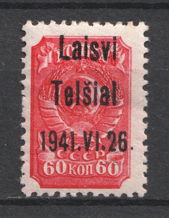 lot