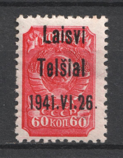 lot