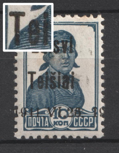 lot