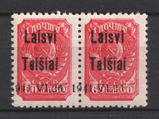 lot