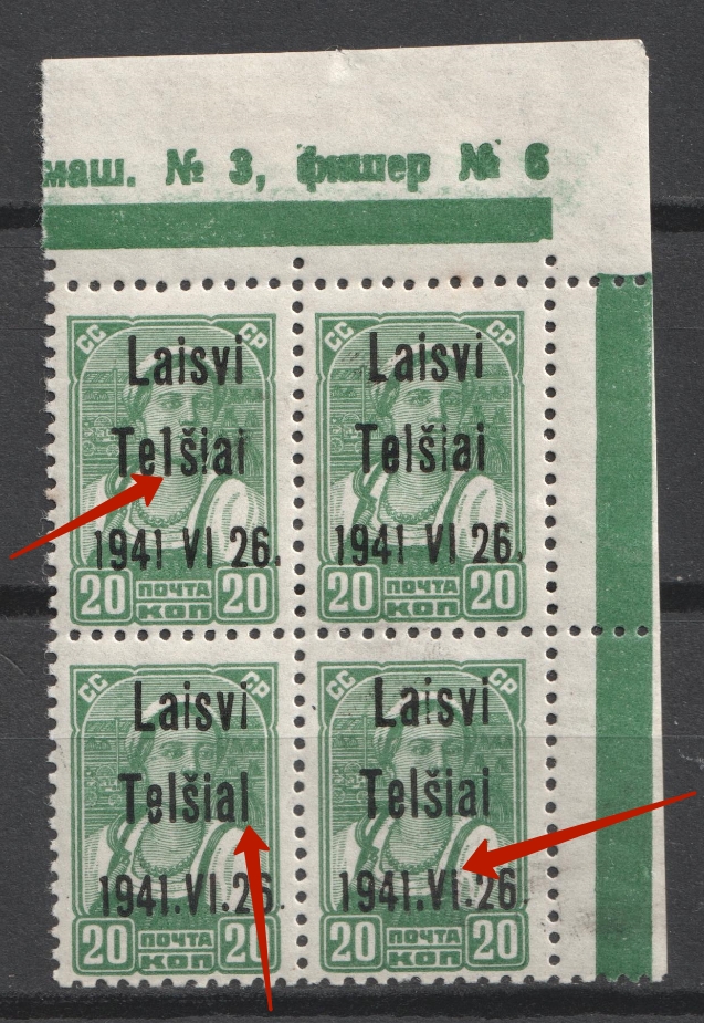 lot