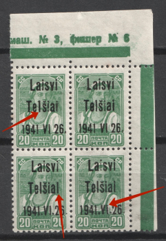 lot