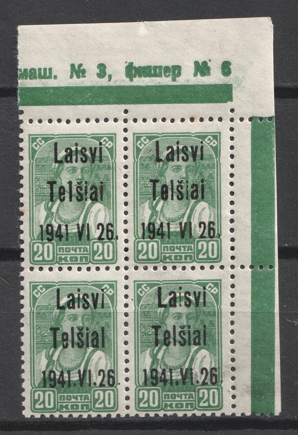 lot