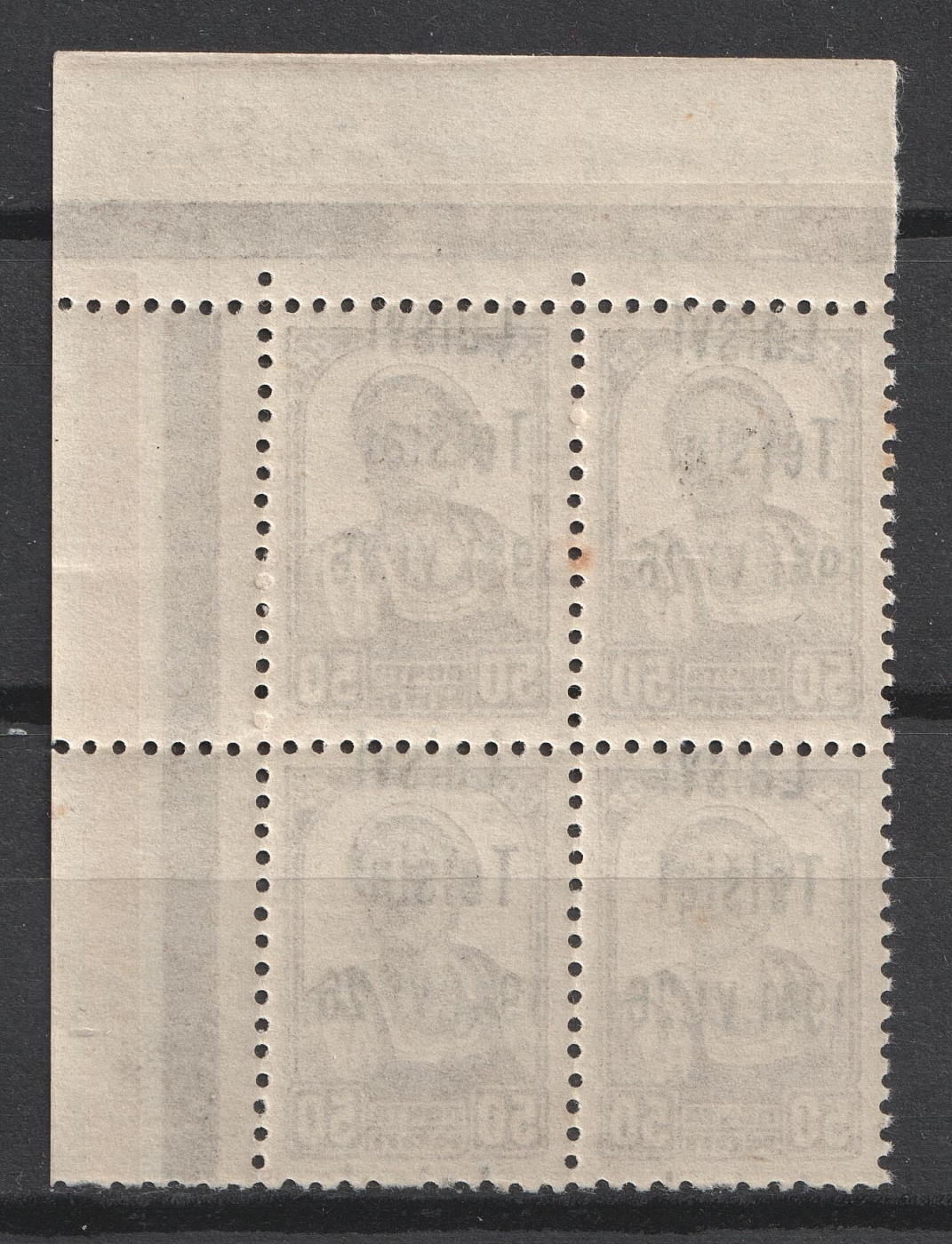 lot