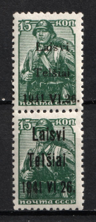 lot
