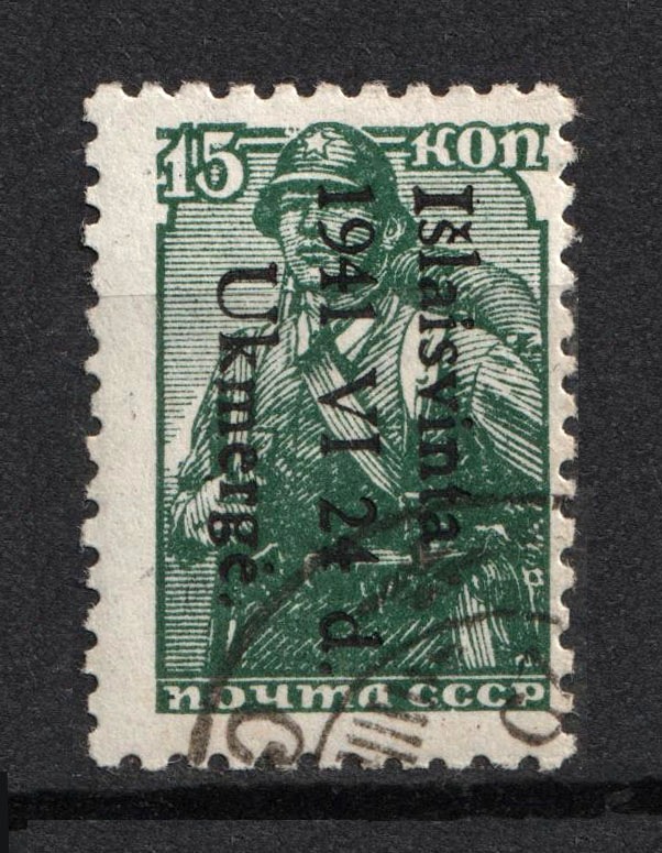 lot