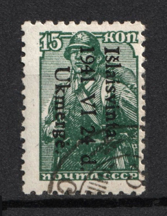 lot