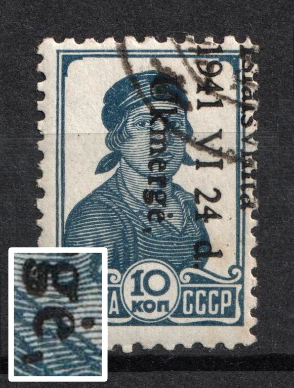 lot