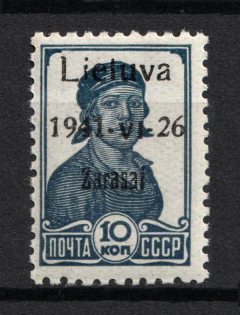 lot
