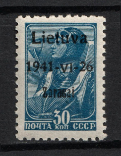 lot