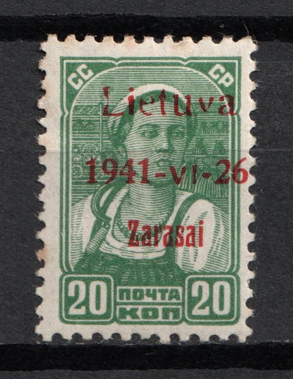 lot