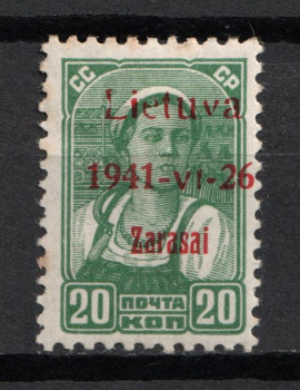 lot