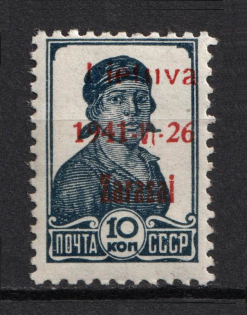 lot