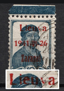 lot