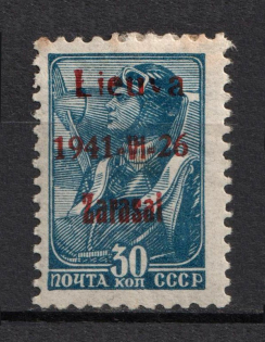 lot