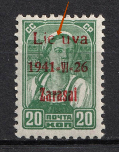 lot
