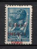 lot