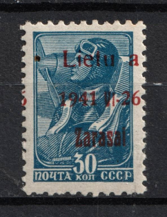 lot