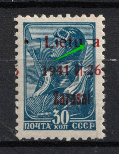 lot