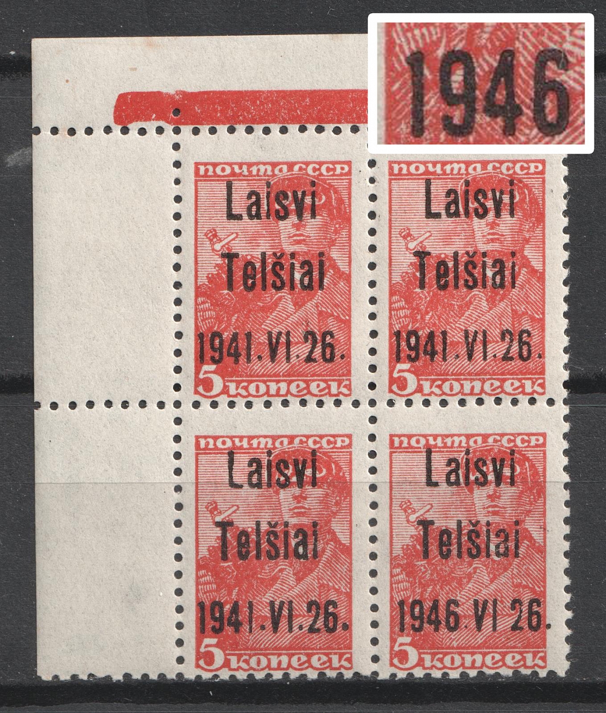 lot