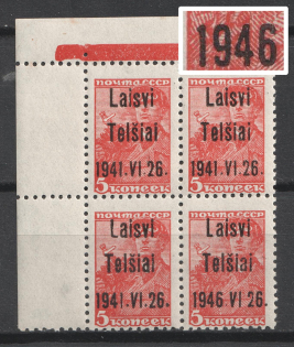 lot