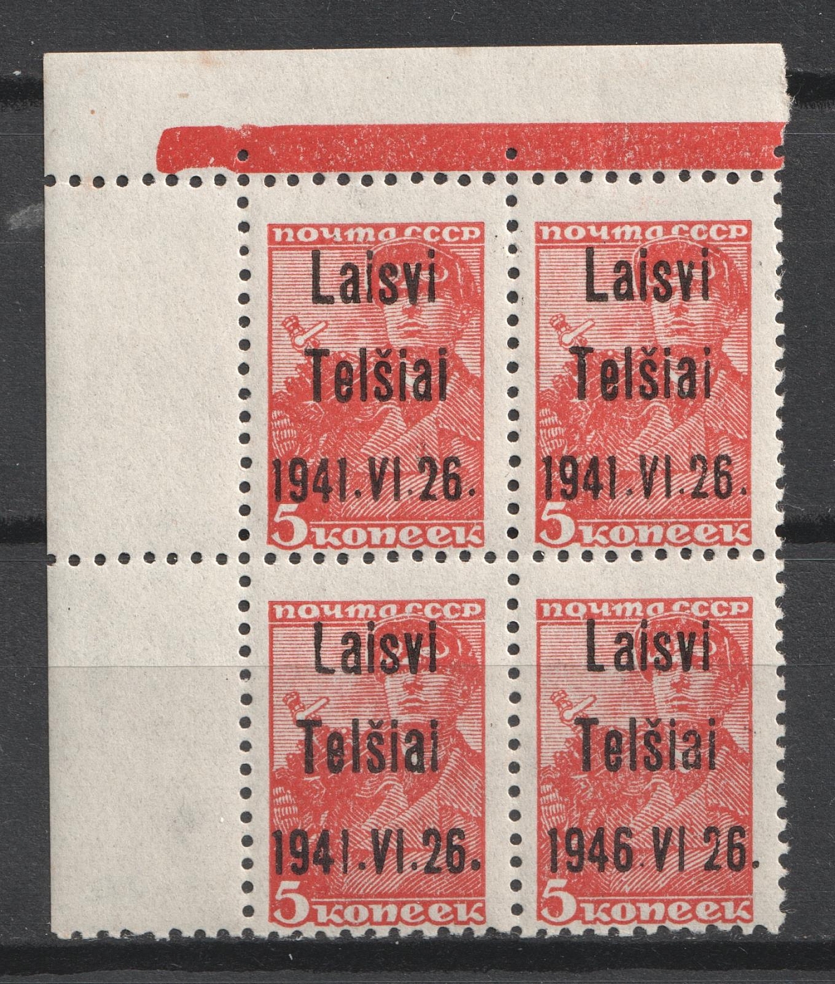 lot