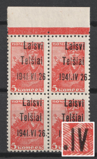 lot