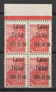 lot