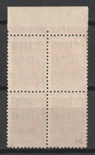 lot