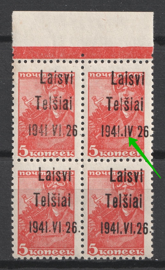 lot