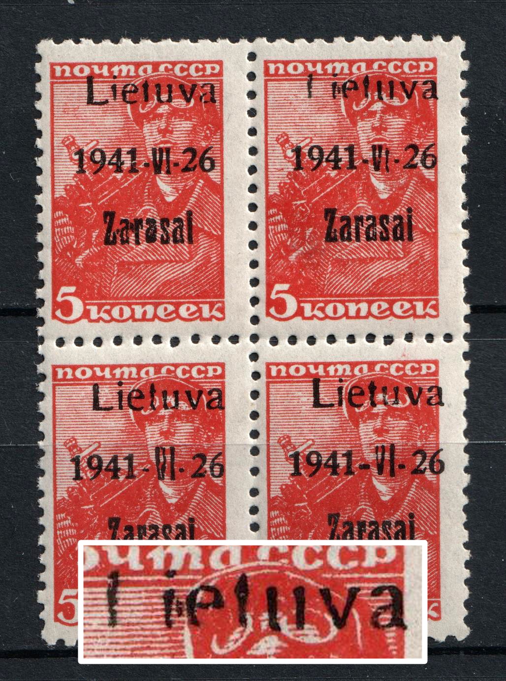 lot