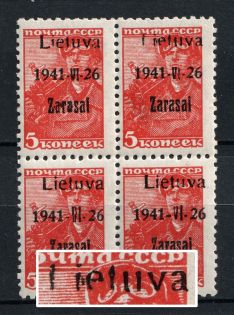 lot